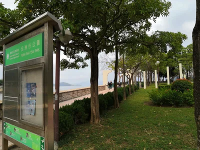 Baokang County - Photo 3