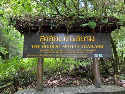 Doi Inthanon National Park - Photo 3