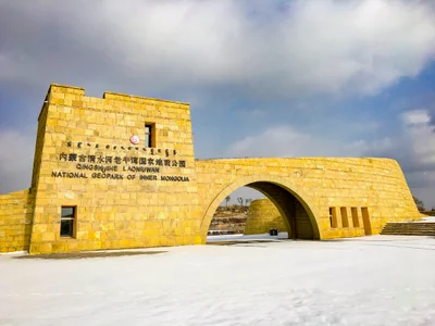 Qingshuihe County - Photo 5