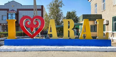 Aral - Photo 2