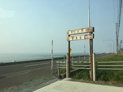 Shimamaki - Photo 2