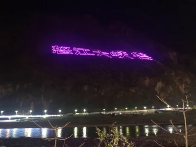 Lushui City - Photo 4