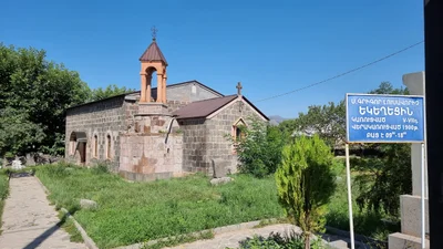 Dsegh - Photo 3