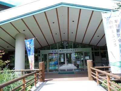 Nishimeya - Photo 2
