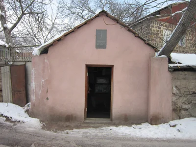 Arinj - Photo 5