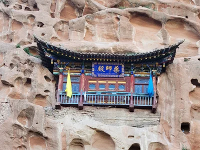 Mati Tibetan Ethnic Township - Photo 5