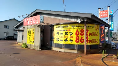 Nagaoka - Photo 2