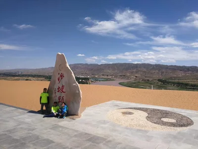 Shapotou - Photo 2