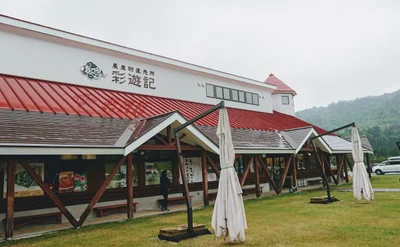 Sanjo - Photo 4