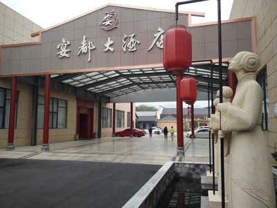 Lanxi - Photo 2