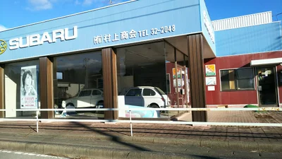 Okuma - Photo 2