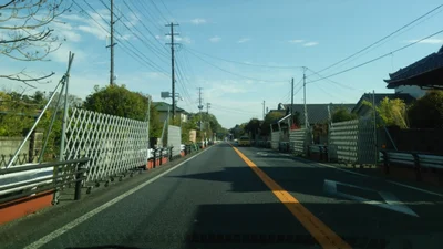 Okuma - Photo 3