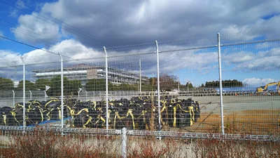 Okuma - Photo 4