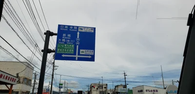 Shibushi - Photo 5