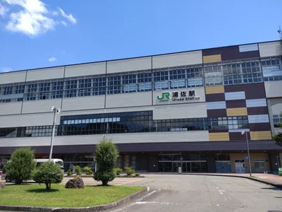 Minamiuonuma - Photo 4