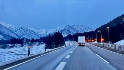 Yuzawa - Photo 3