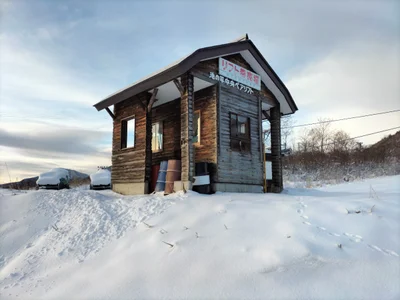 Myoko - Photo 3