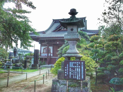 Ohtawara - Photo 3