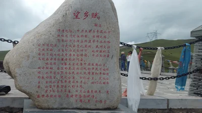 Huangyuan - Photo 2