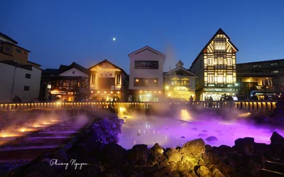Kusatsu - Photo 5