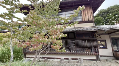 Mashiko - Photo 4