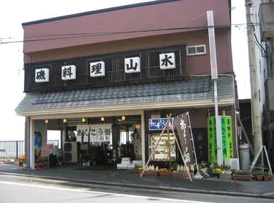 Oarai - Photo 4