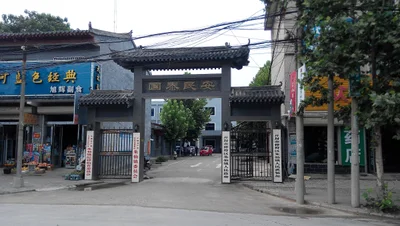 Zhuxian - Photo 2