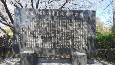 Kamisato - Photo 3