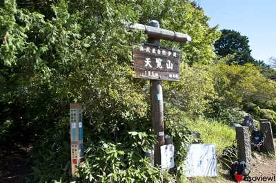 Yoshimi - Photo 5