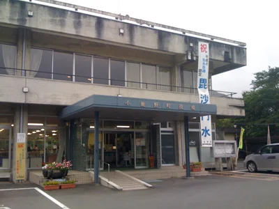 Ogano - Photo 3
