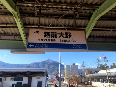 Ono - Photo 4