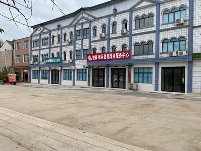 Zaoyang City - Photo 2
