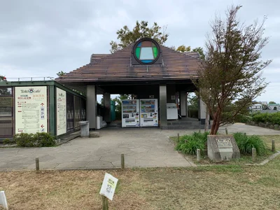 Katsushika - Photo 4