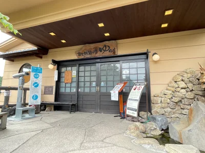 Yurari - Photo 2
