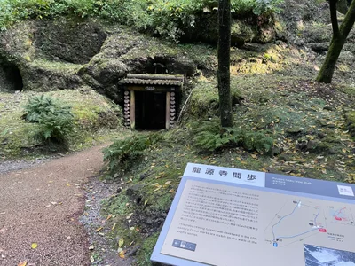 Iwami - Photo 3