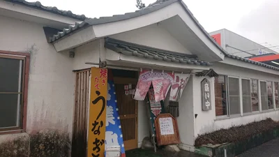 Toogane - Photo 2