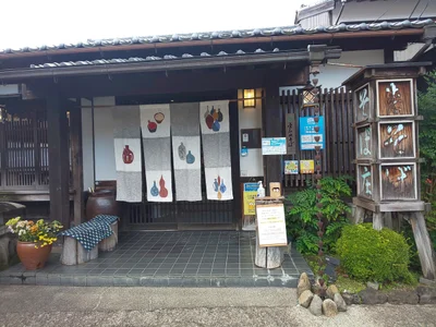 Toyooka - Photo 2