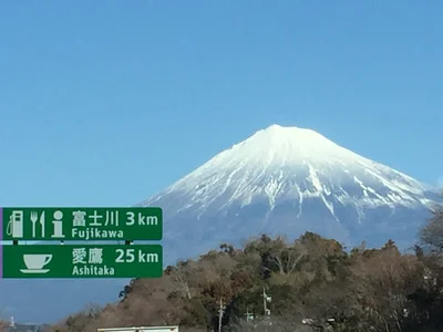 Fujikawa - Photo 5