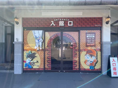Hokuei - Photo 4