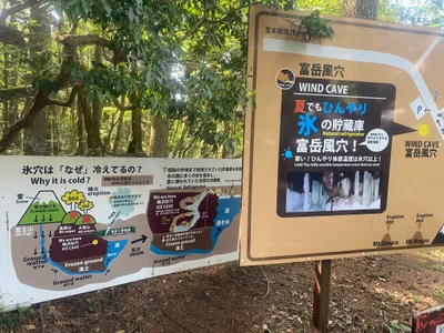 Narusawa - Photo 4