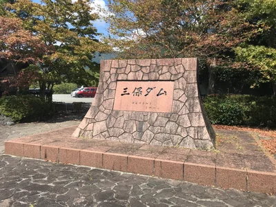 Yamakita - Photo 3