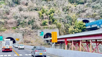 Yamakita - Photo 4
