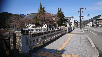 Minobu - Photo 2