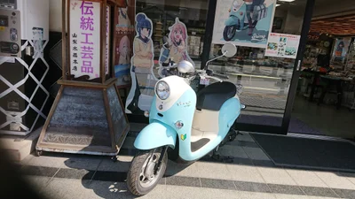 Minobu - Photo 3