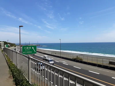 Oiso - Photo 3