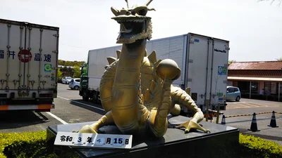 Ryuo - Photo 4