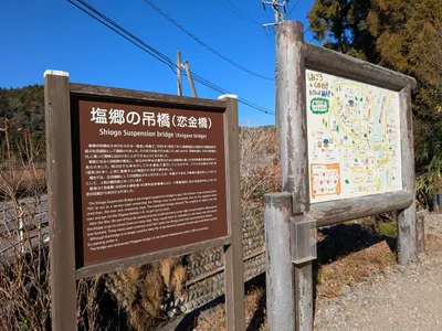 Kawanehoncho - Photo 2