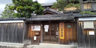 Hino - Photo 2