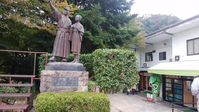 Izu - Photo 5