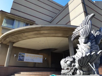 Takahama - Photo 2